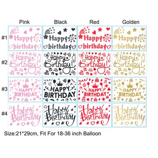 สติกเกอร์ มีกลิตเตอร์ DIY HAPPY BIRTHDAY สำหรับตกแต่งลูกโป่ง 6 สี