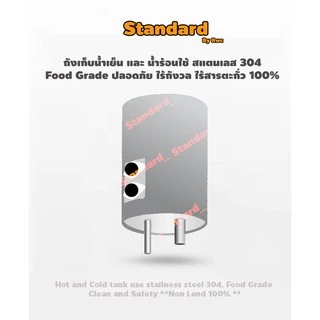 ตู้กดน้ำ ตูู้ทำน้ำเย็น สแตนเลส (ถังคว่ำ) ST15 Standardทำน้ำเย็น ได้ 4 ลิตร ต่อ 1 ชั่วโมง