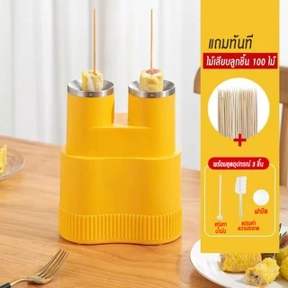 เครื่องทำไข่อาหารเช้า ไฟฟ้า 2 ช่อง สุกไว ใน 8 นาที ไม่ติดกระทะ ไข่ม้วนทรงสวย จัดการได้ง่าย ทำง่ายได้ไว
