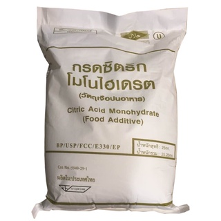 กรดซิตริกหรือกรดมะนาว  (CITRIC ACID MONOHYDRATE) 25 กิโลกรัม / กระสอบ