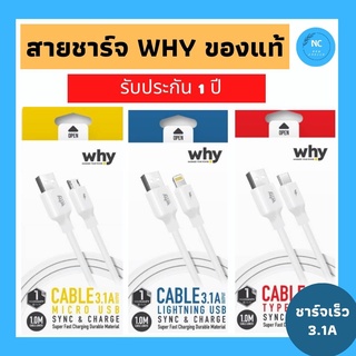 ฟิล์มไฮโดรเจล Focus Hydroplus เต็มจอ สำหรับ iphone ทุกรุ่น ฟิล์มสุดพรีเมียมแบรนด์โฟกัส แถมฟรีอุปกรณ์ติดตั้ง