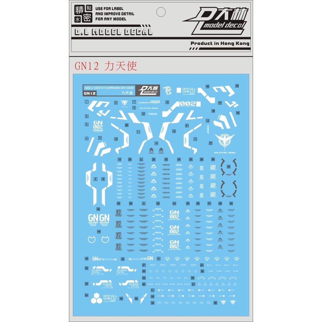 DALIN DL GN12 MG 1/100 Dynames Water Slide Decal
