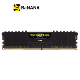 CORSAIR RAM PC DDR4 8GB/2666MHZ CL16 (1X8GB) KIT VENGEANCE LPX BLACK by Banana IT