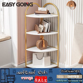 EasyGoing ชั้นวางของเข้ามุม ที่วางของอเนกประสงค์ พร้อมจัดส่ง