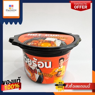 ถ้วยร้อน บะหมี่กึ่งสำเร็จรูปรสกิมจิ 66ก.TUAY RON INSTANT NOODLE KIMCHI 66G.