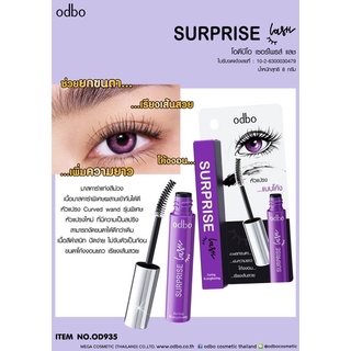 OD935 SURPRISE LASH โอดีบีโอ เซอร์ไพรส์ แลช🧸🧸