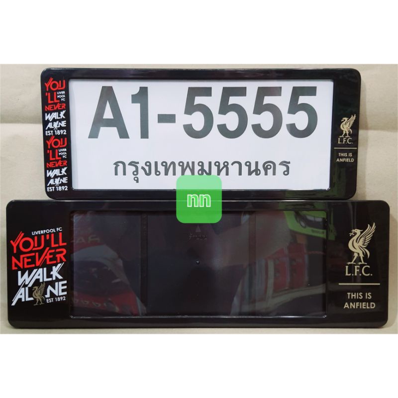 กรอบป้ายทะเบียนรถยนต์ #LIVERPOOL ลายลิเวอร์พู กันน้ำได้100% มีกิ๊ปล็อคด้วย รุ่รA1-5555 สีดำ
