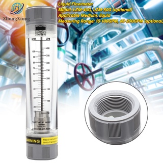 Tube Type Water Liquid Flowmeter Acrylic Plexiglass Flow Measuring Tool