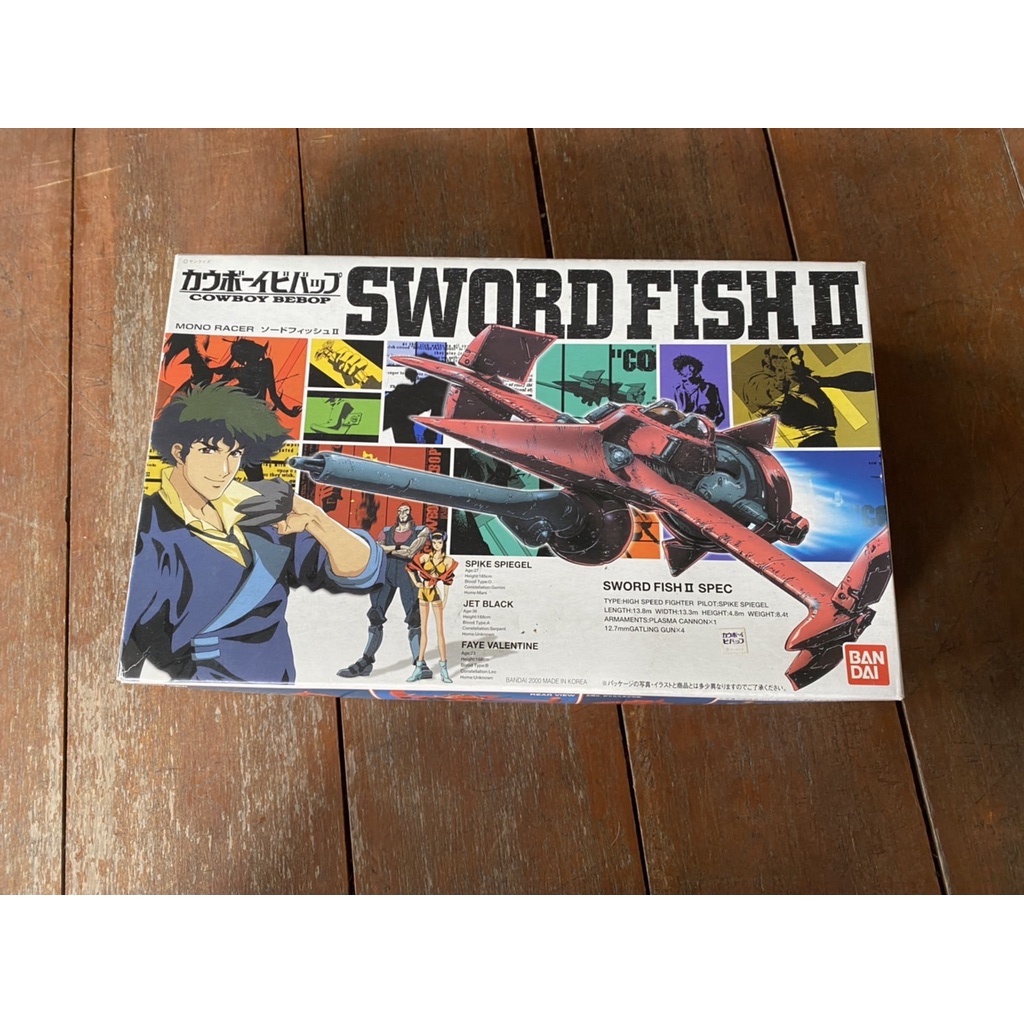 Cowboy Bebop Swordfish II Mono racer model kit Shopee Thailand