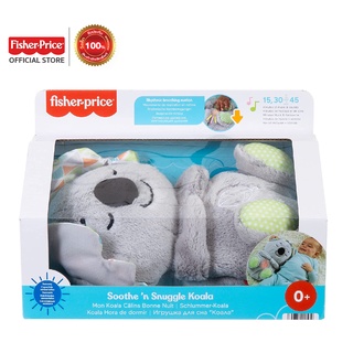 Fisher Price Breathing Koala ฟิชเชอร์ ไพรซ์ หมีโคอาล่ากล่อมนอน (HBP87)