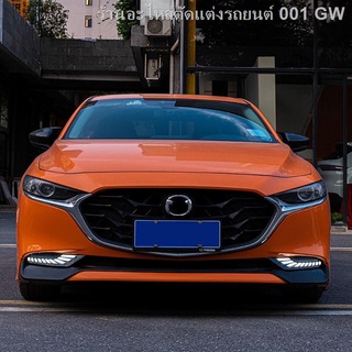 {( New Mazda3 2021 )}เหมาะสำหรับ 20-21 รุ่นต่อไป Mazda 3 Angksela ไฟวิ่งกลางวันดัดแปลงพิเศษ streamer ไฟตัดหมอก(เครื่องปร