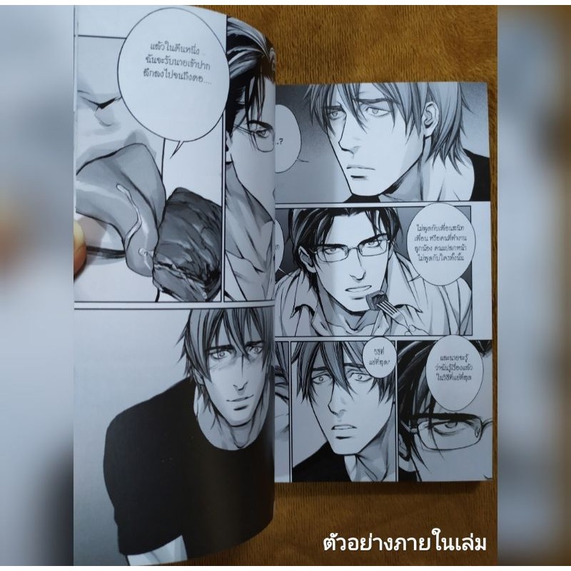 ขายการ ต นวายม อสองสภาพด แปลไทย อ นค ท In These Words Vol 1 2 By Kichiku Neko Togaq Shopee Thailand