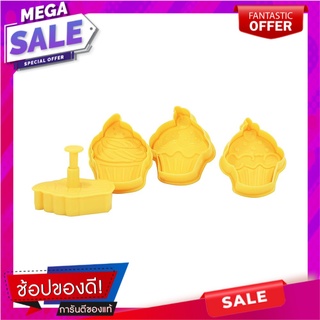 ชุดพิมพ์คุกกี้ PENGUIN KSA20 4 ชิ้น สีเหลือง อุปกรณ์เบเกอรี่ COOKIE CUTTER WITH STAMP SET PENGUIN KSA20 YELLOW 4PCS