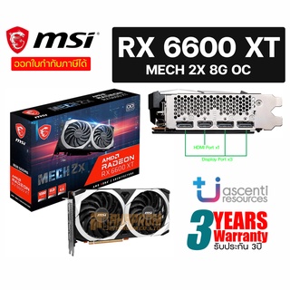 การ์ดจอ MSI Radeon RX 6600 XT MECH 2X 8G OC 128-bit 8GB GDDR6.