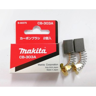 แปรงถ่าน MAKITA CB-303A,CB-303 (ฺB-80379) ของแท้!!