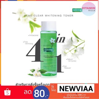 Smooth E Acne Clear Whitening Toner สมูท อี แอคเน่ เคลียร์ ไวท์เทนนิ่ง โทนเนอร์ เวชสำอางโทนเนอร์ 4 IN 1 กำจัดทุกสาเหต