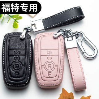 For Ford Key Case, Forex New Focus, Territory, Yibo, Victory, Sharp, Mondeo, Car Key Case