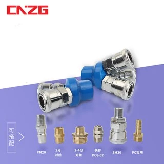 CNZG 1/4 Air Compressor Manifold 2 Way Quick Connect Multi Hose Coupler ข้อต่อข้อต่อ