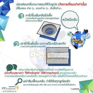 ซิลิโคนกันกลิ่นท่อ [ลิขสิทธิ์แท้] ท่อเหม็น กันแมลง กันแมงสาบ สำหรับรูท่อ 20-50 มิล