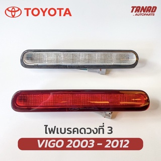 ไฟเบรคดวงที่ 3 VIGO 2003-2012 LED สีแดง สีขาว ไฟเบรคกระบะท้าย