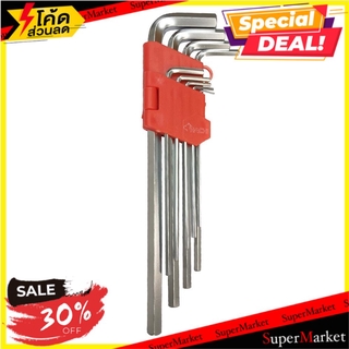 🔥ของแท้!! ประแจหกเหลี่ยม (รุ่นยาวพิเศษ) HACHI 9 ชิ้น/ชุด ช่างมืออาชีพ HEX KEY SET (EXTRA LONG) HACHI 9EA/SET ไขควง