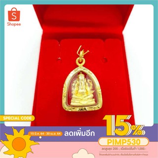 จี้ พระพิฆเนศ ชุบทองคำแท้24K ทองไมครอน เลี่ยมกรอบกันน้ำ สินค้าพร้อมส่ง เเถมฟรีตลับทอง