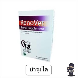 Renovet ยาบำรุงไตของน้องหมาและแมว