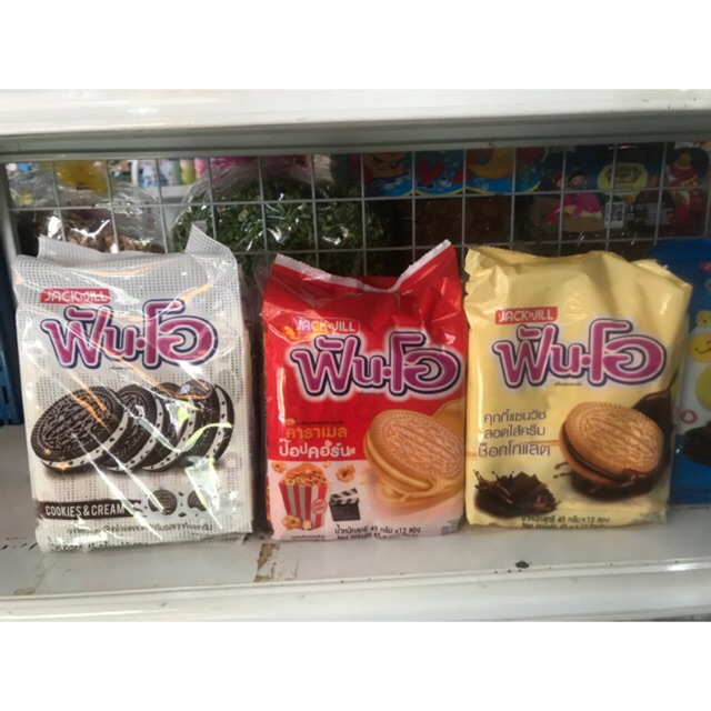 Fun-O ฟันโอคุกกี้ครีม (45กรัม X 12ห่อ)