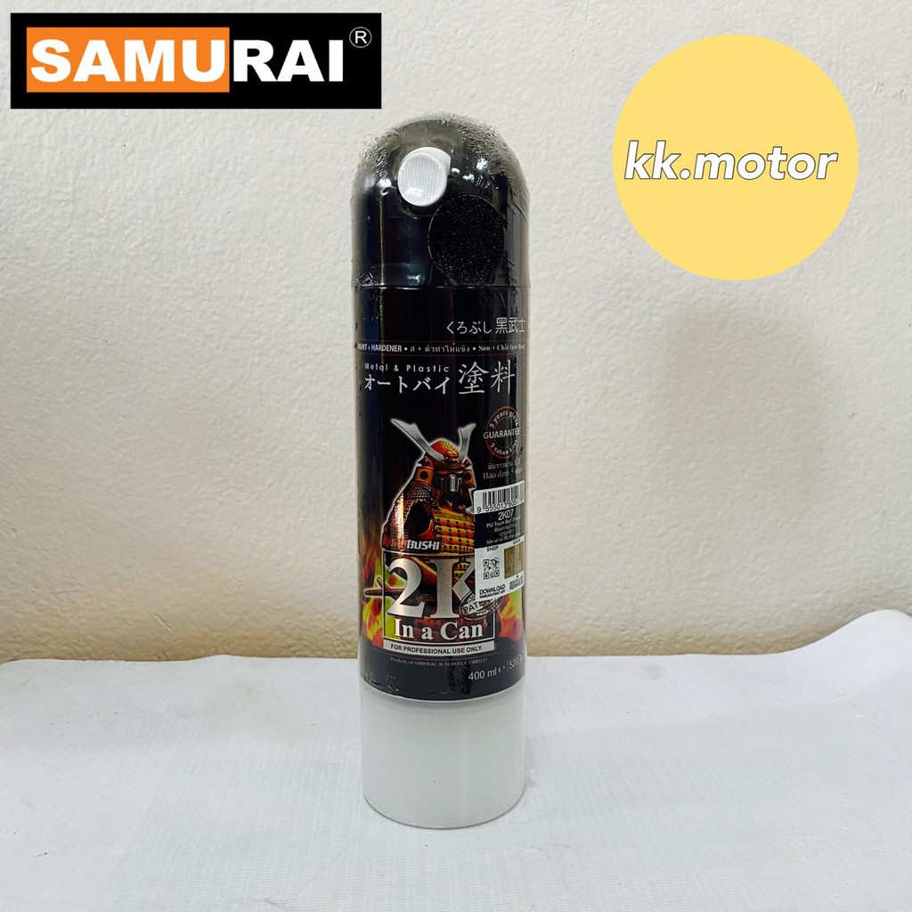 สีสเปรย์ซามูไร SAMURAI paint 2K07 สีย่น สีดำยิงทราย 2K