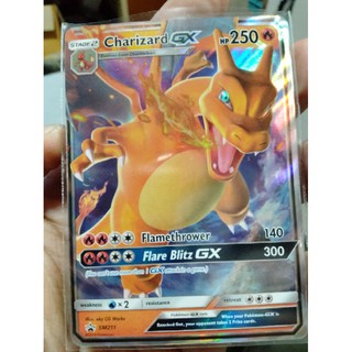 Charizard GX การ์ดอังกฤษของเเท้ สภาพใหม่100%