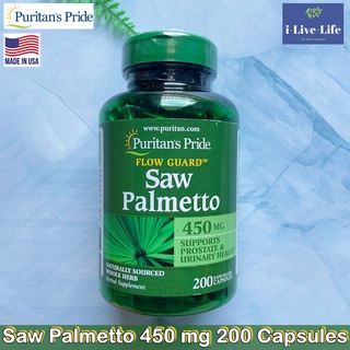 Puritans Pride - Saw Palmetto 450mg 200 Capsules สารสกัดซอว์ปาลม์เมตโต้