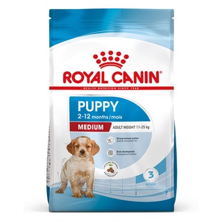 Royal Canin Medium Puppy dog food ขนาด 15 kg อาหารลูกสุนัข แบบเม็ด พันธุ์กลาง