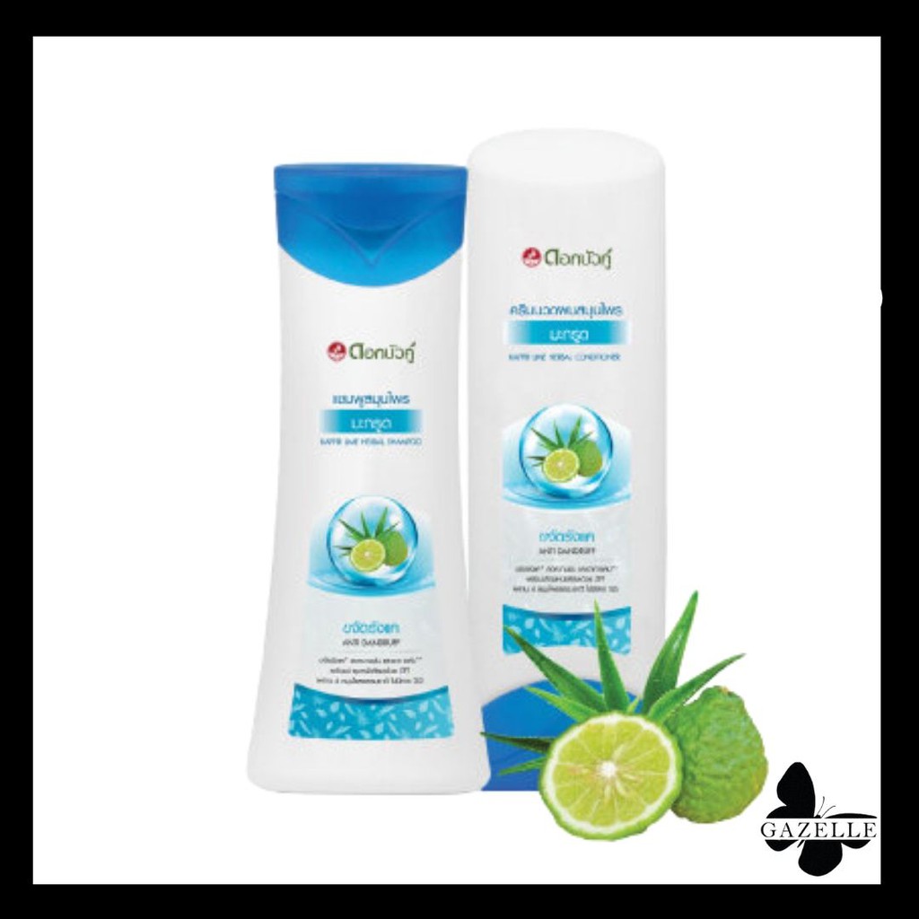 Dok Bua Ku Kaffir Lime Herbal Shampoo & Conditioner[200ml.] แชมพูและครีมนวดสมุนไพรดอกบัวคู่ มะกรูด ขจัดรังแค