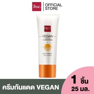 PURE CARE VEGAN FACIAL SUNSCREEN SPF50 PA++++ ปกป้องผิวจากมลภาวะจากแดด ด้วยผลิตภัณฑ์ Pure Care Sunsceen SPF50 PA+++  ซึ่งเป็น Hybrid Sunscreen ที่สามารถสะท้อน และดูดซับรังสียูวี