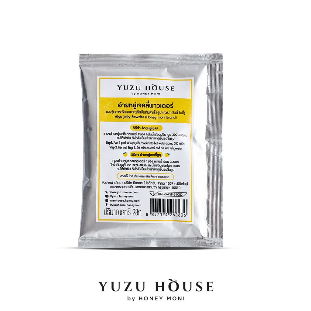 Aiyu Jelly Powder อ้ายยูเจลลี่พาวเดอร์ [ Yuzu House by Honey moni