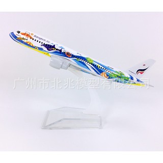 [16cm] โมเดลเครื่องบิน Bangkok Airways 320 ตู้ปลา (Aircraft Metal Model) วัสดุทำจากเหล็ก มีล้อ พร้อมฐาน ของเล่น ของสะสม