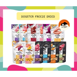 Dogster ขนมสุนัข Freeze Dried 40g ด็อกสเตอร์ ชิ้นเนื้อแท้ๆ 100%