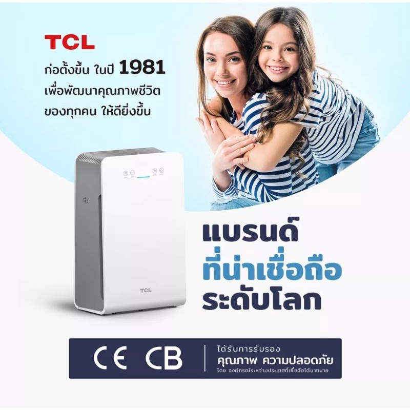 Breeva th270 deals