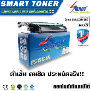 จัดส่งฟรี !! Smart Drum unit  EPL-6200 ชุดดรัมเทียบเท่า สำหรับปริ้นเตอร์ EPSON SO51099 EPL-6200L/  M1200 สเปค 12,000