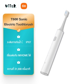 XIAOMI Mijia แปรงสีฟันไฟฟ้า Sonic Electric Toothbrush T500/T300 ชาร์จแบบเหนี่ยวนำไร้สาย กันน้ำ IPX7 แปรงสีฟัน