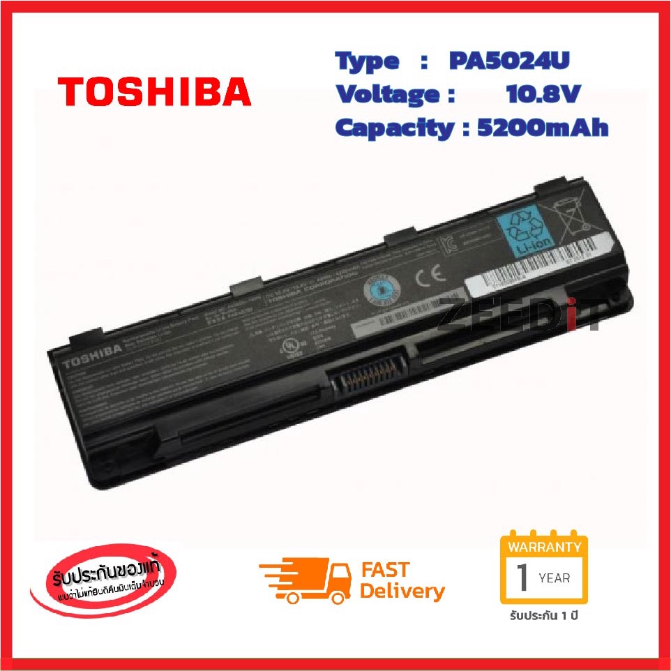 (ส่งฟรี ประกัน 1 ปี) Toshiba Battery Notebook แบตเตอรี่โน๊ตบุ๊ก โตชิบา PA5024U Series SF315-51G SF314-52G ของแท้ 100%