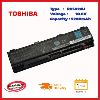 (ส่งฟรี ประกัน 1 ปี) Toshiba Battery Notebook แบตเตอรี่โน๊ตบุ๊ก โตชิบา PA5024U Series SF315-51G SF314-52G  ของแท้ 100%