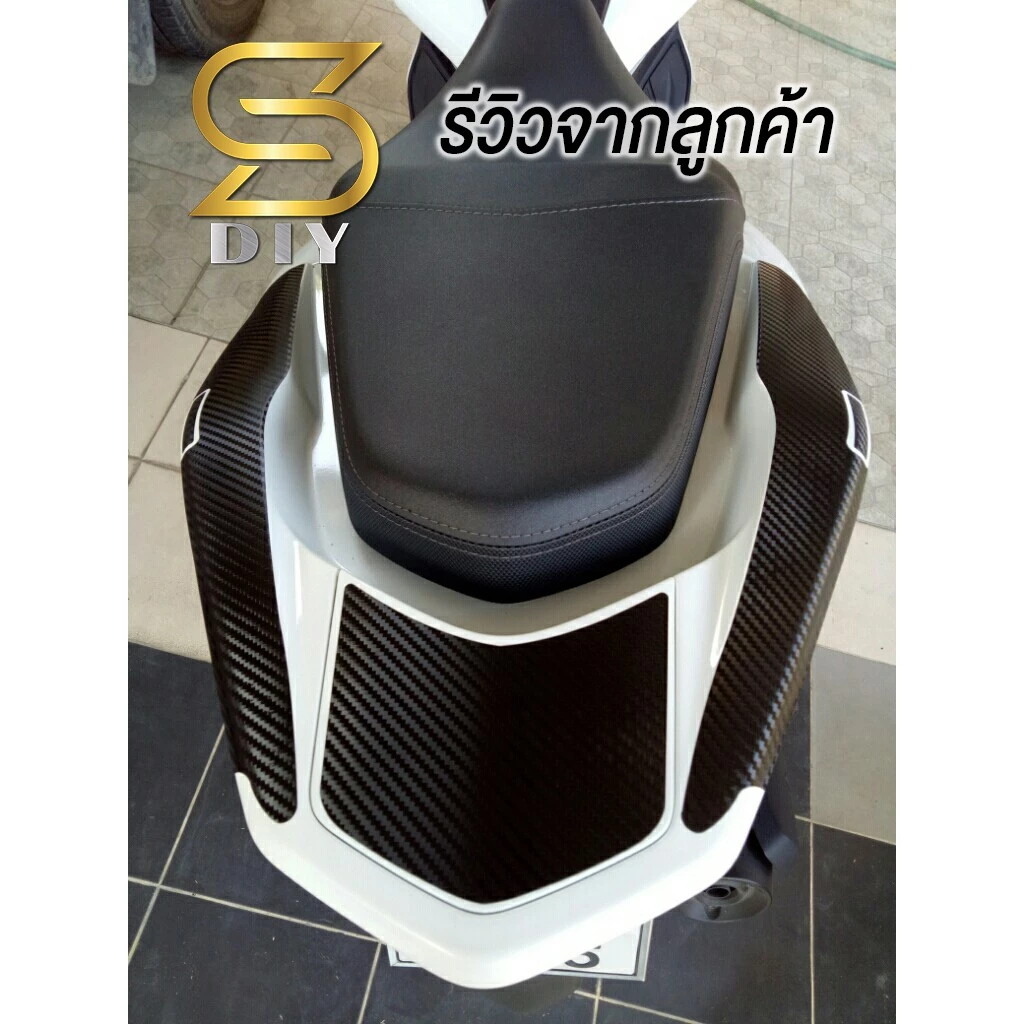 สติ๊กเกอร์กันรอยชุดสี PCX 2018 2019 2020 thumbnail 7