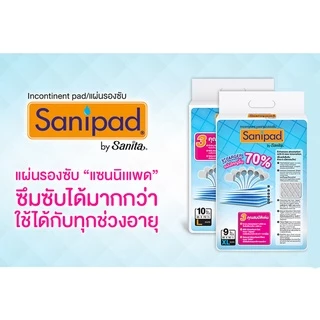 [แพ็ค X 6ห่อ] Sanipad / แซนนิแพด แผ่นรองซับ (ไซส์ XL : 60 x 90ซม.) ซึมซับพิเศษ 1000cc 9แผ่น/ห่อ