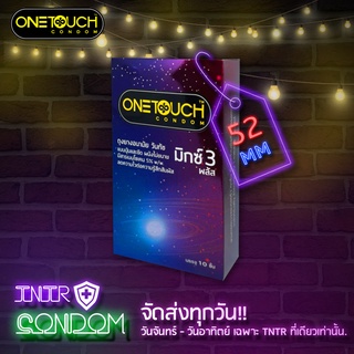 Onetouch Mix 3 Plus วันทัช มิกซ์ 3 พลัส แท้100% ถุงยางอนามัย ขนาด 52 มม. กล่องใหญ่ 10 ชิ้น