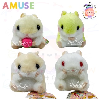 พวงกุญแจหนูแฮมเตอร์ Amuse (มือสอง) ขนาด 2-3 นิ้ว อะมูส Amufun แฮมเตอร์อมูส ตุ๊กตาหนู Hamster ตุ๊กตาอมูส แฮมเตอร์