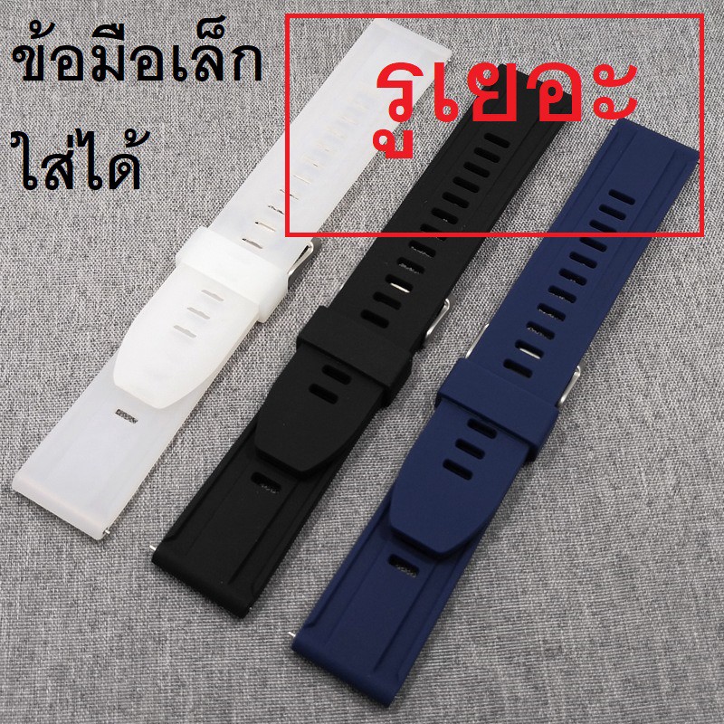 barel แถม สปริง Q uick +เหล็กถอด สายนาฬิกา ยาง ซิลิโคน เข็มขัดแสตนเลส ไซส์ 20 มม r21 20