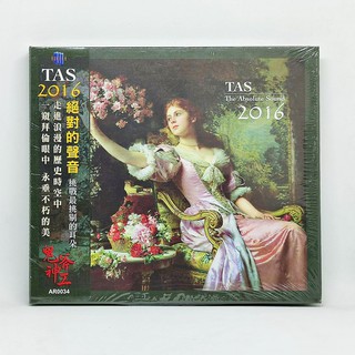 CD เพลง TAS - The Absolute Sound 2016 (แผ่นใหม่) (CD ที่ท้าทายโสตประสาทของคุณ)