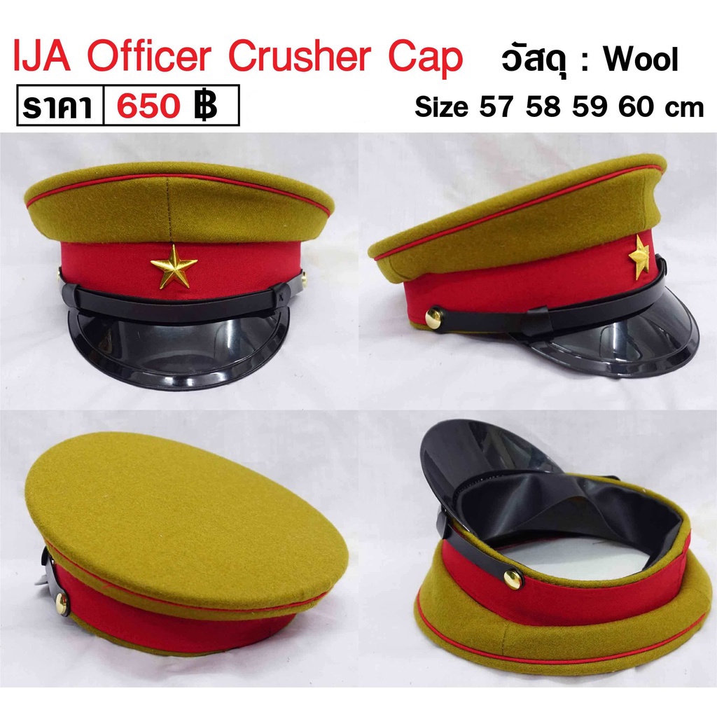 หมวกทหารญี่ปุ่น สงครามโลก WW2 Japan IJA Officer Crusher Cap ร้าน BKK Militaria