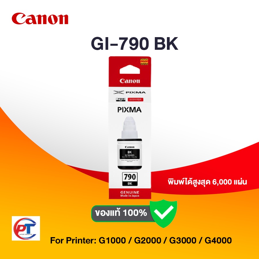 Canon GI-790 BK ของแท้100%